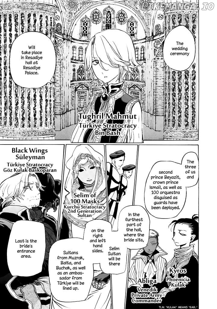 Shoukoku No Altair chapter 29 - page 7