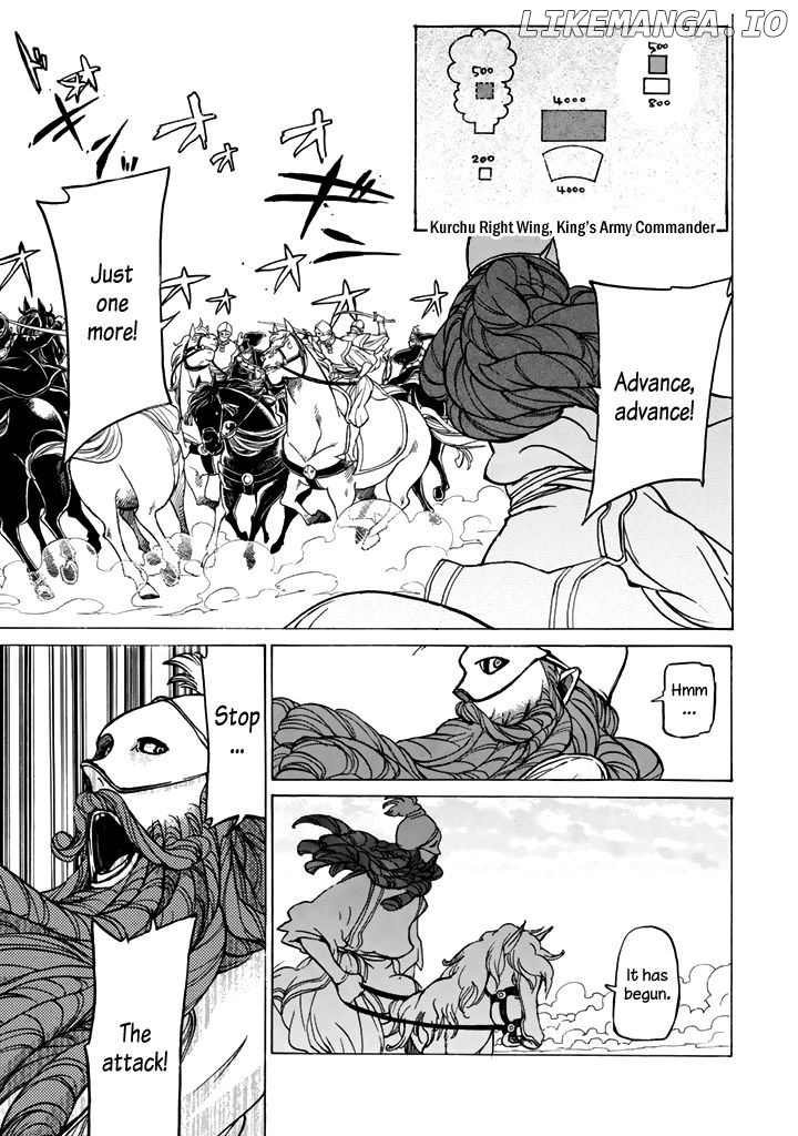 Shoukoku No Altair chapter 32 - page 6