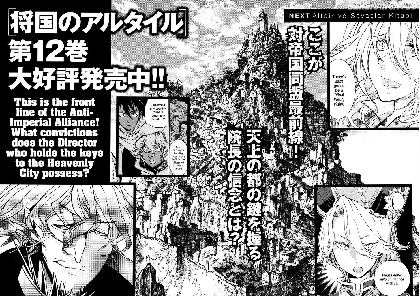 Shoukoku No Altair chapter 59 - page 36