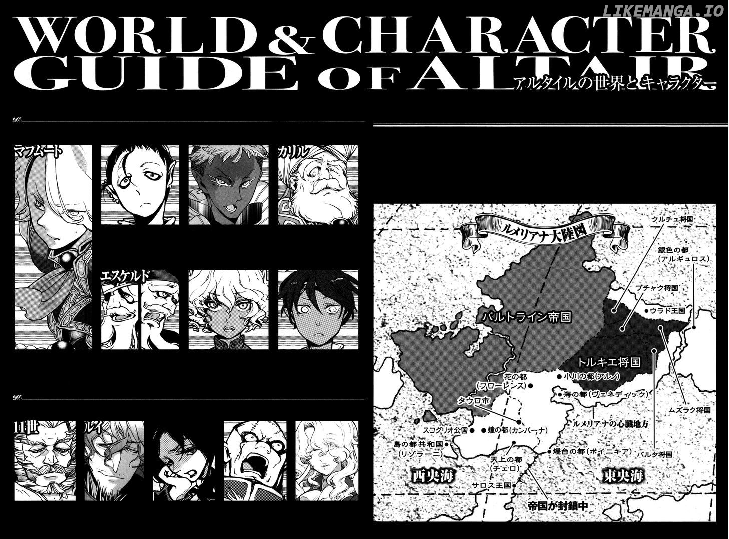 Shoukoku No Altair chapter 60 - page 6
