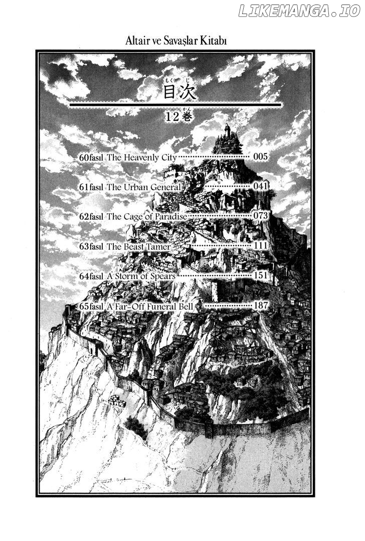 Shoukoku No Altair chapter 60 - page 7