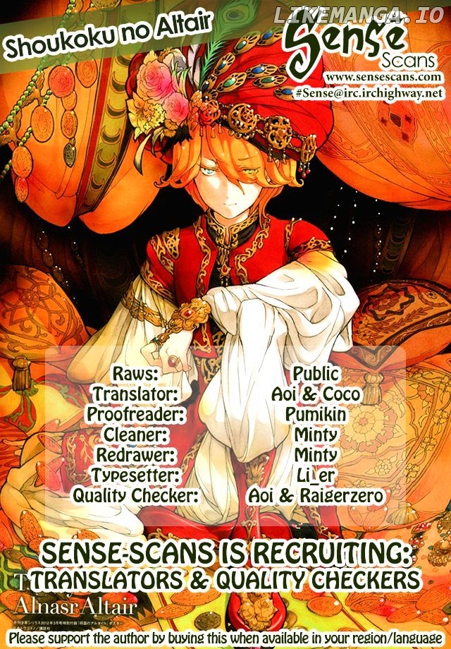 Shoukoku No Altair chapter 42 - page 1