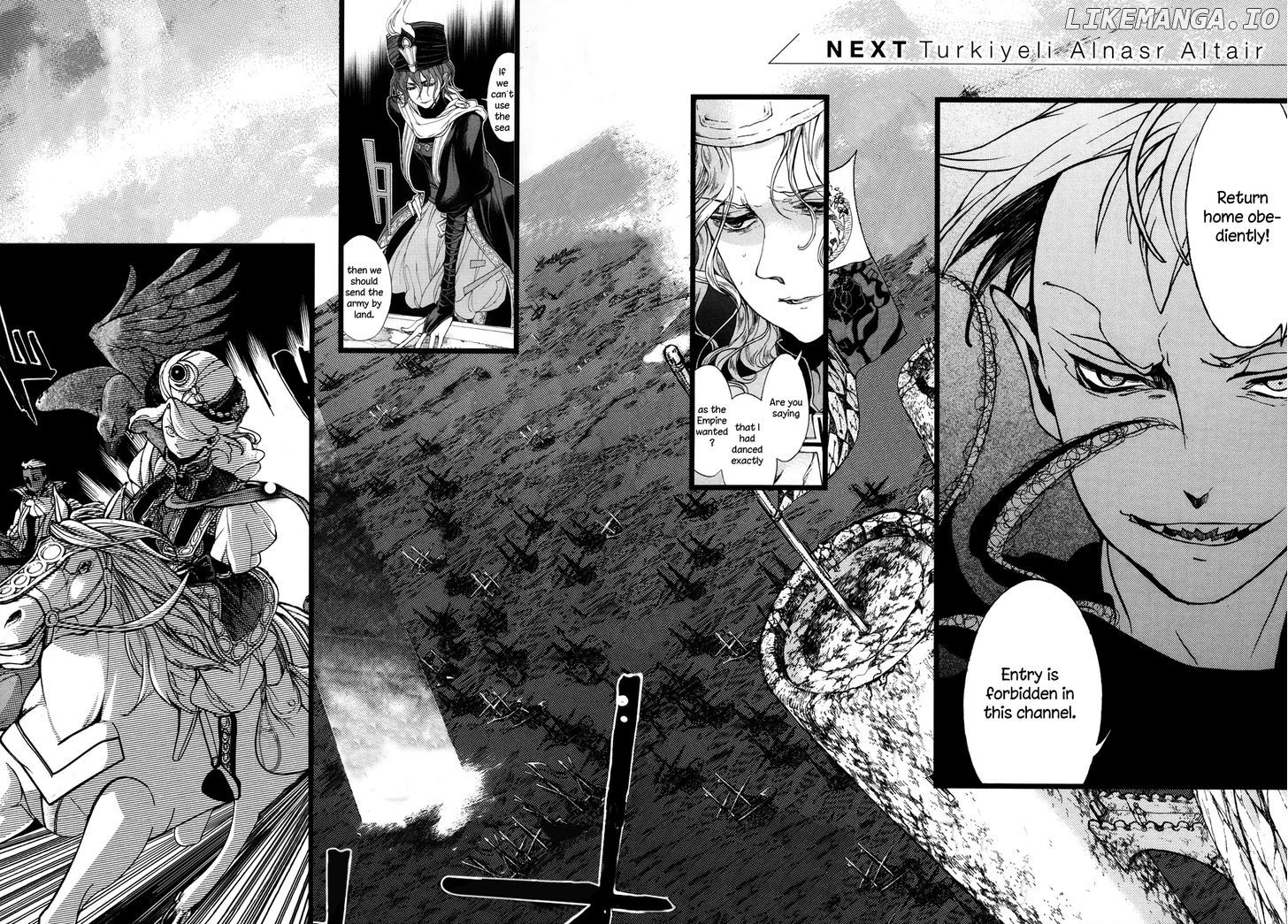 Shoukoku No Altair chapter 48 - page 19