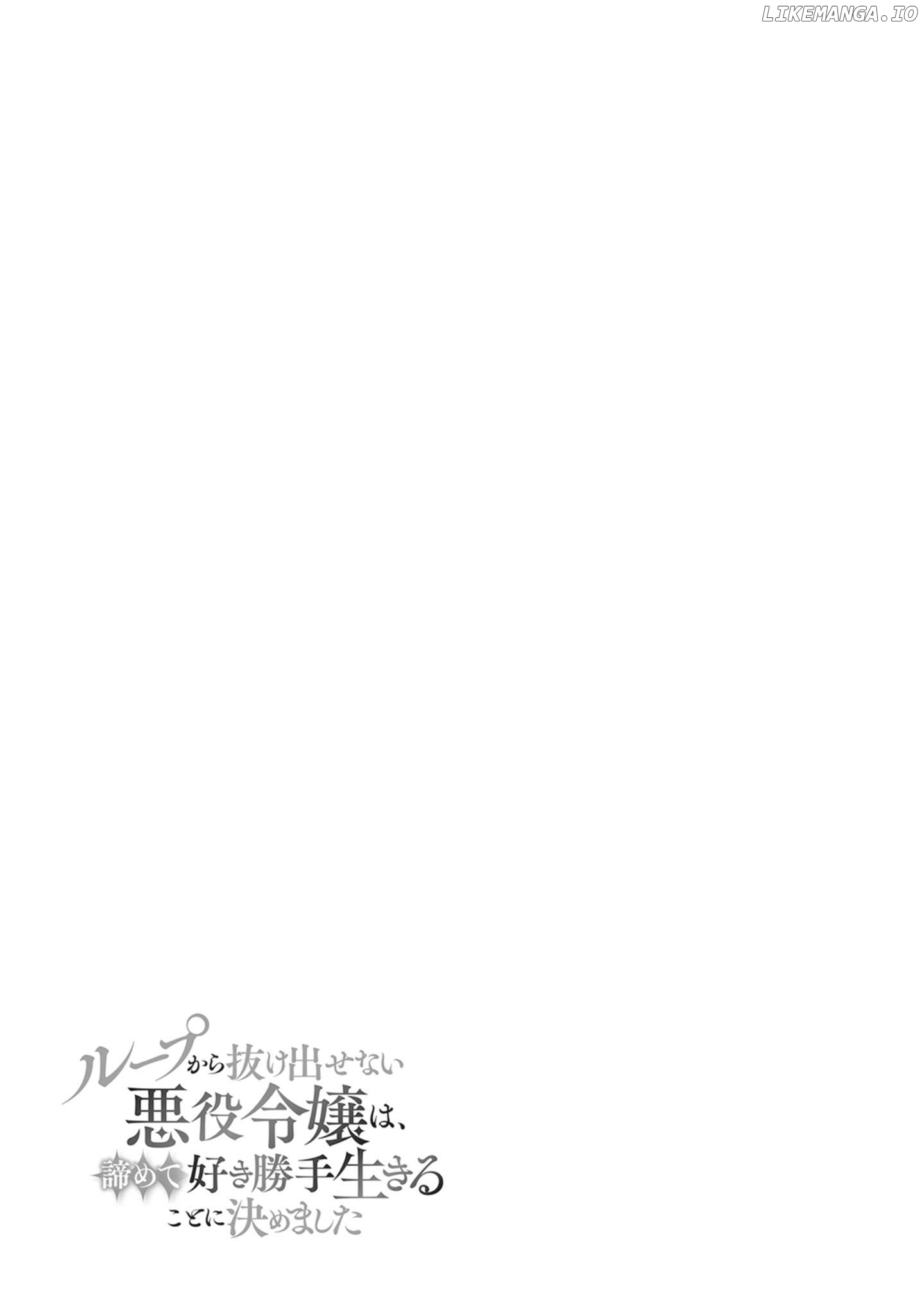 Stuck in a Time Loop: When All Else Fails, Be a Villainess Chapter 1.2 - page 22
