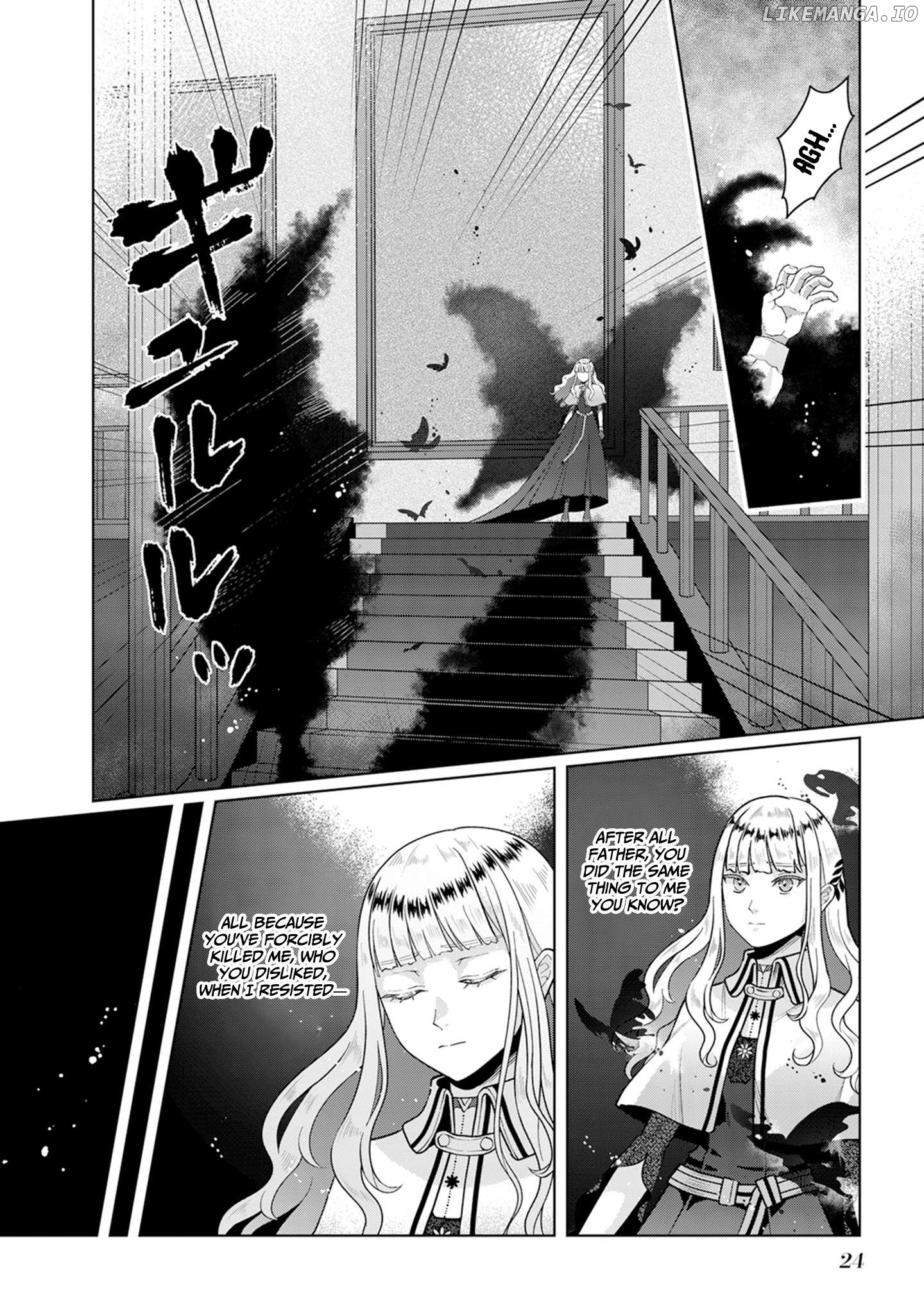 Stuck in a Time Loop: When All Else Fails, Be a Villainess Chapter 1.2 - page 5