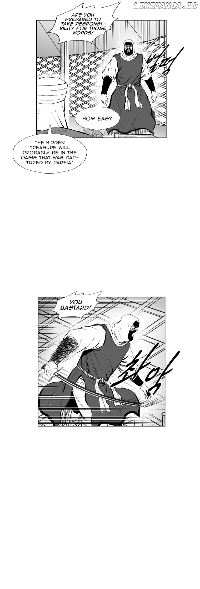 Red Storm chapter 359 - page 8