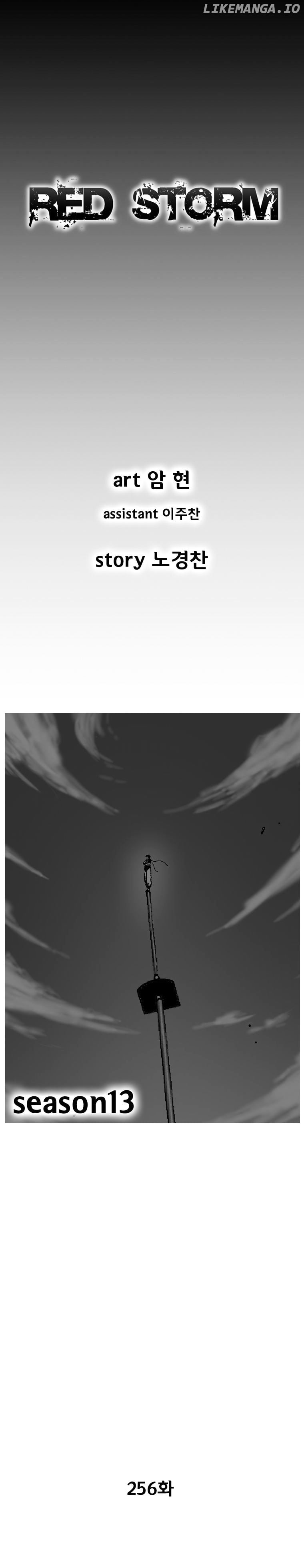 Red Storm chapter 256 - page 2