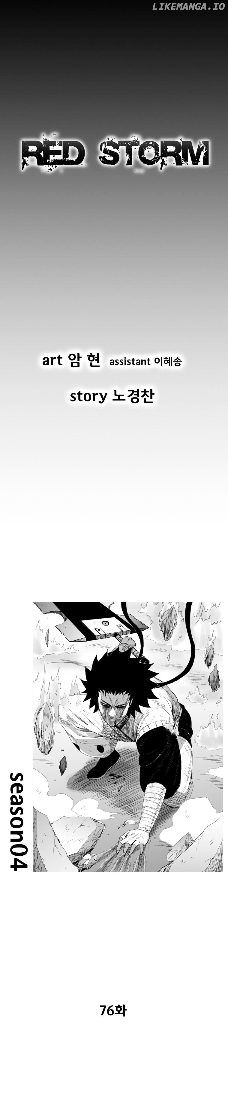 Red Storm chapter 76 - page 1
