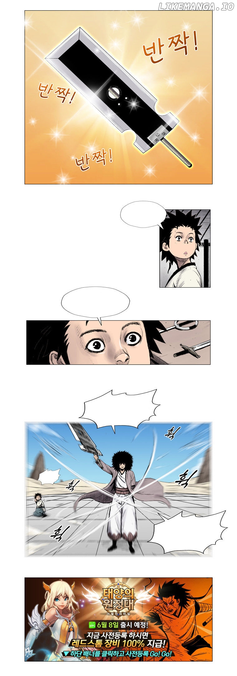 Red Storm chapter 152 - page 16