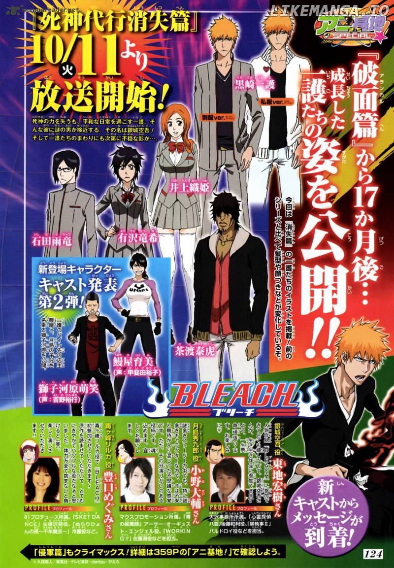 Bleach - Manga Chapter 465 - page 20