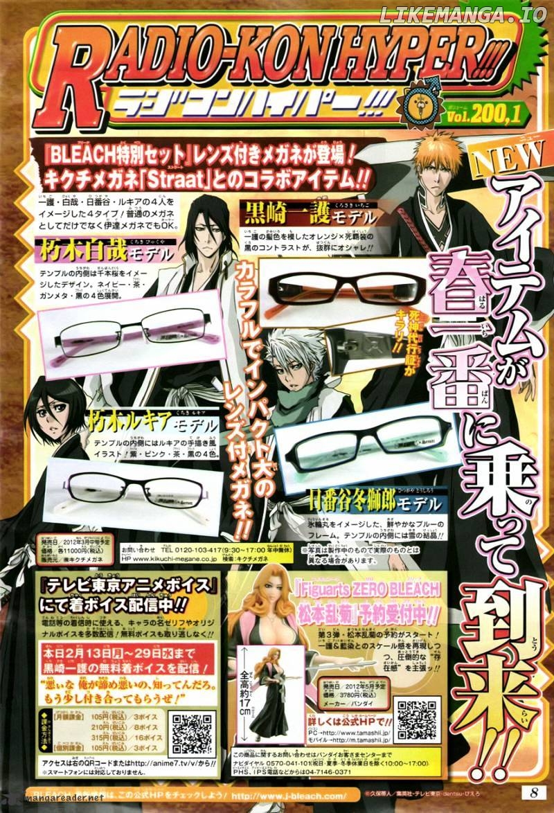 Bleach - Manga Chapter 480 - page 25