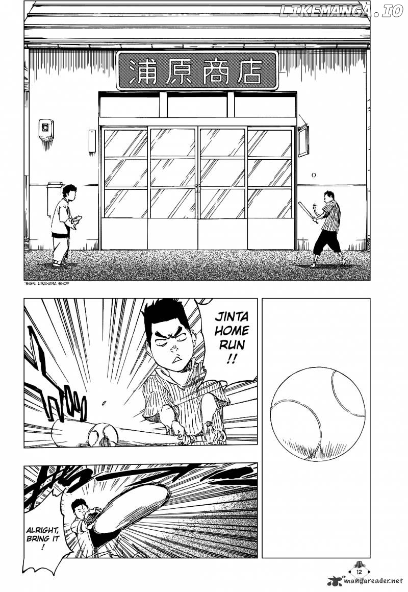 Bleach - Manga Chapter 427 - page 15