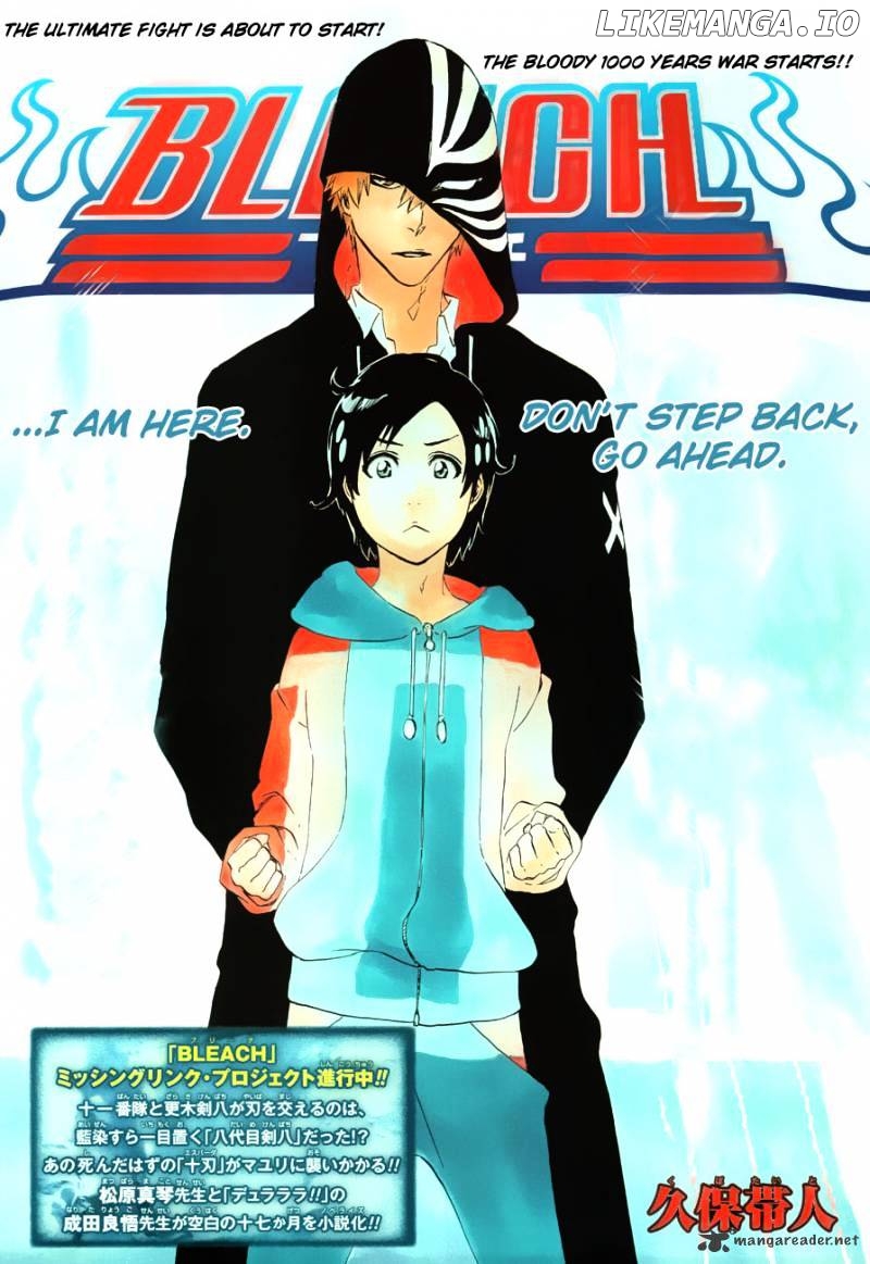 Bleach - Manga Chapter 483 - page 1