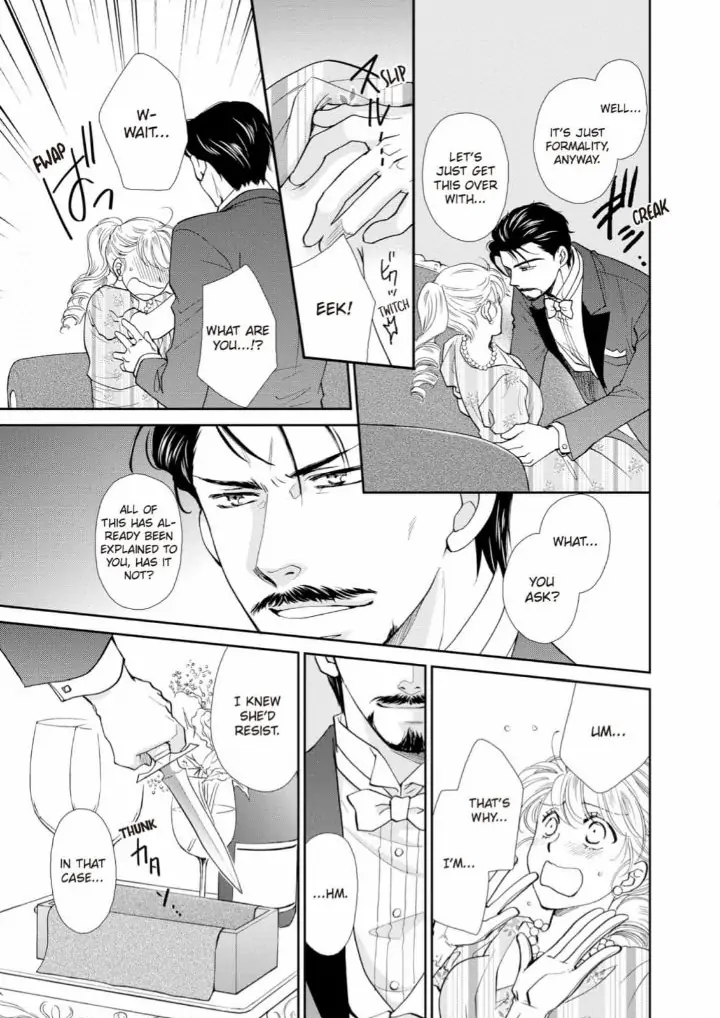 Mitsuya no Bara ni Kuchizuke wo Chapter 1 - page 13