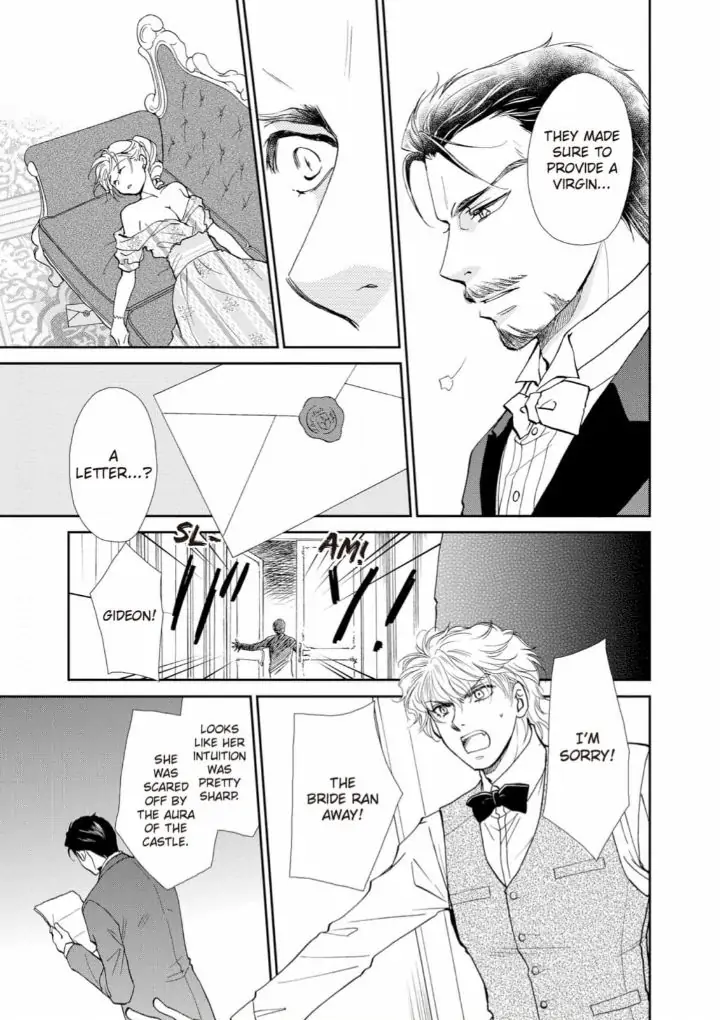 Mitsuya no Bara ni Kuchizuke wo Chapter 1 - page 23