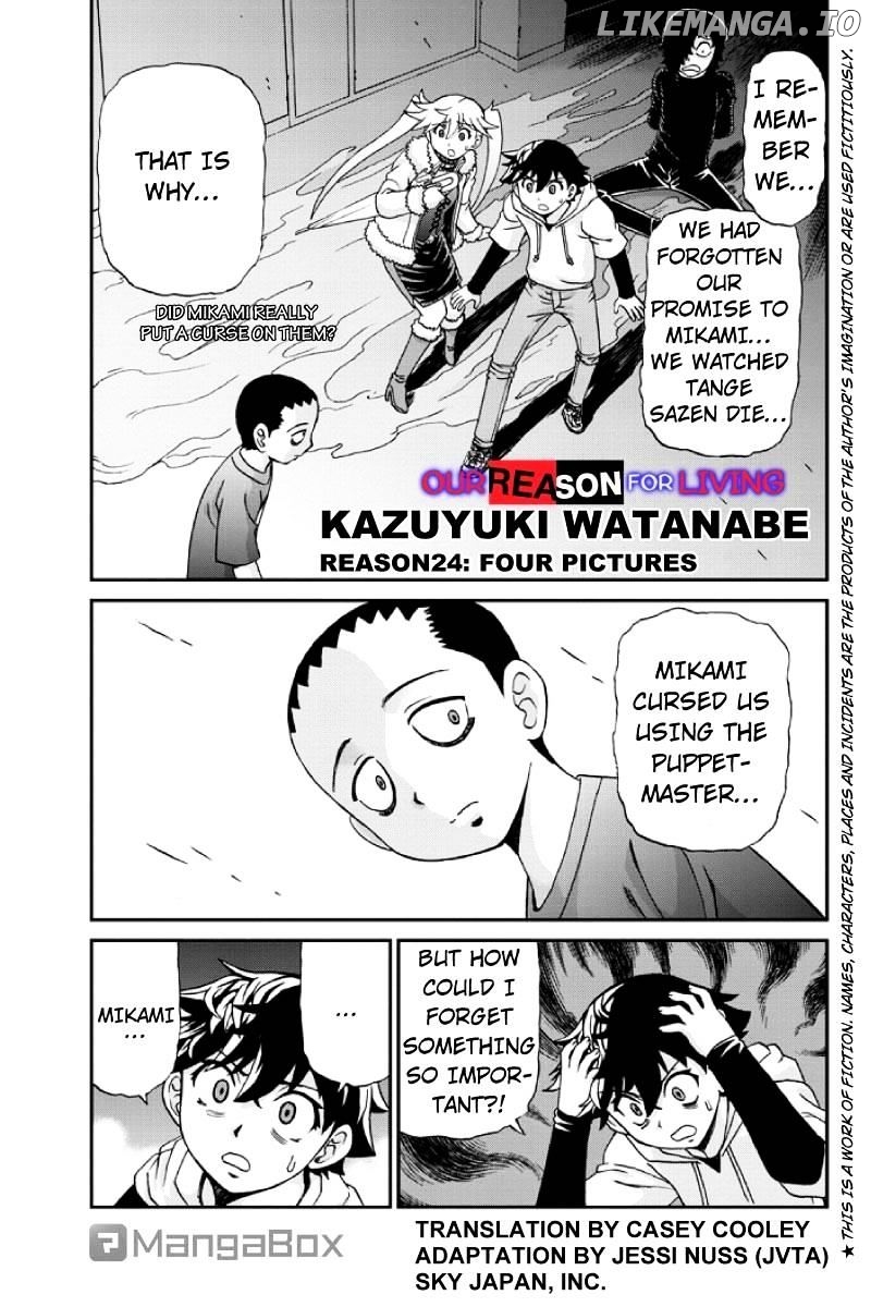 Boku-tachi no Ikita Riyuu chapter 24 - page 1