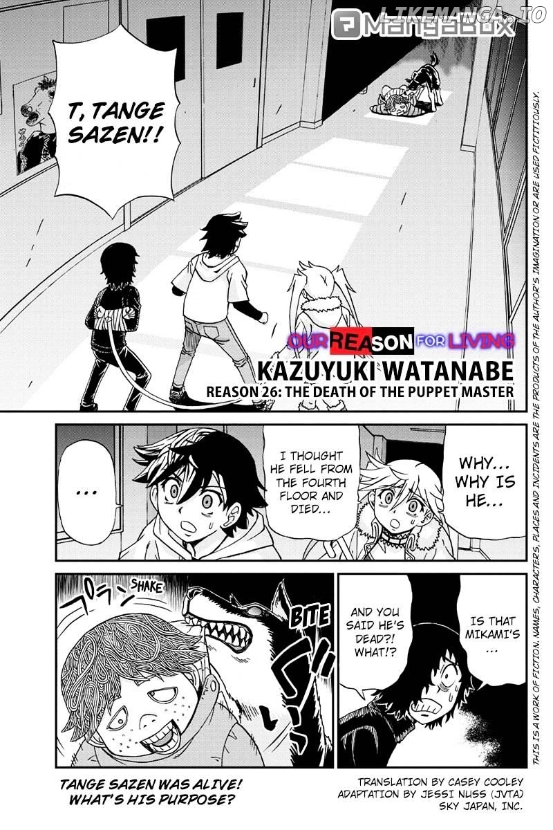 Boku-tachi no Ikita Riyuu chapter 26 - page 1
