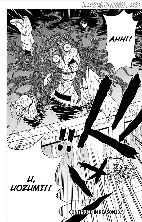 Boku-tachi no Ikita Riyuu chapter 32 - page 16