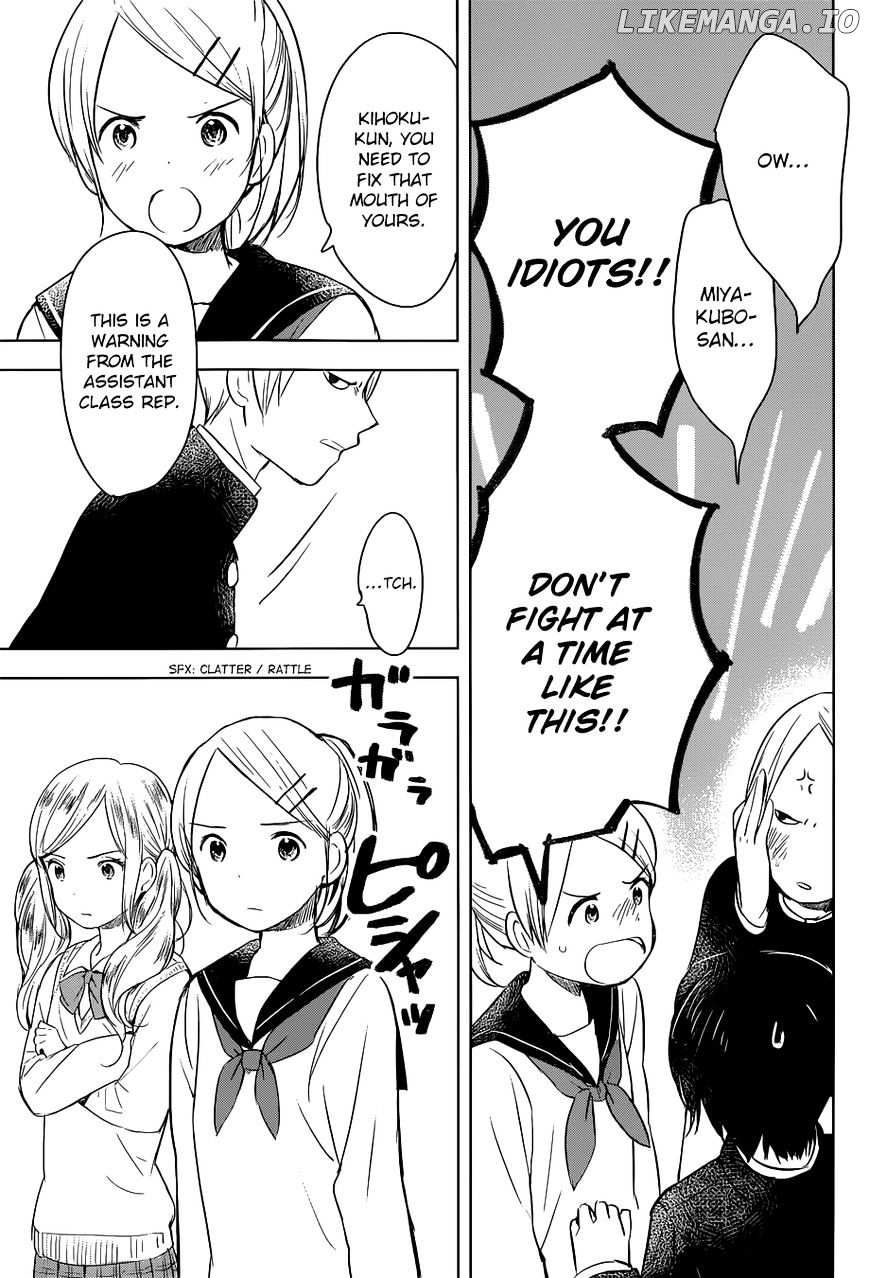 Gojikanme No Sensou – Home, Sweet Home! chapter 2 - page 11