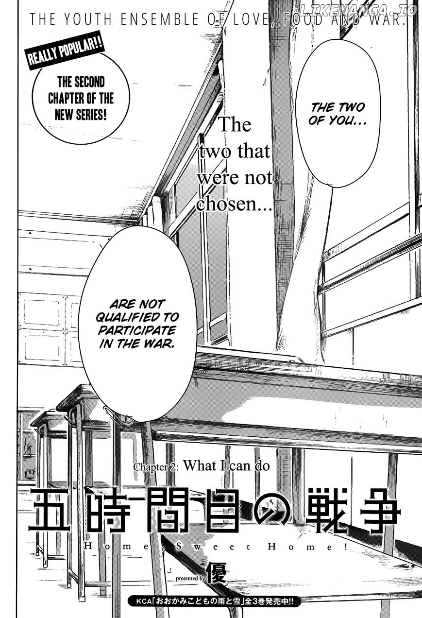 Gojikanme No Sensou – Home, Sweet Home! chapter 2 - page 4
