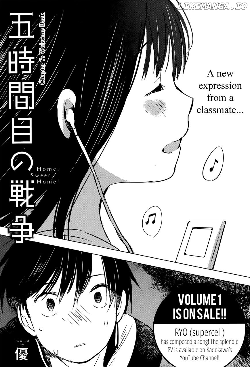 Gojikanme No Sensou – Home, Sweet Home! chapter 7 - page 3