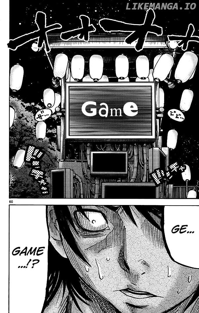 Imawa No Kuni No Alice chapter 1.2 - page 13