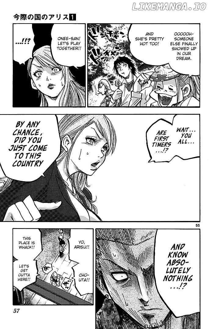 Imawa No Kuni No Alice chapter 1.2 - page 8