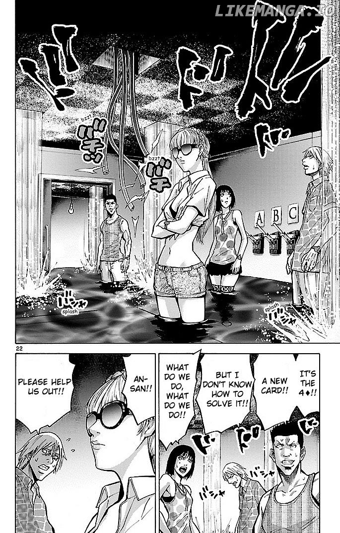 Imawa No Kuni No Alice chapter 18 - page 22