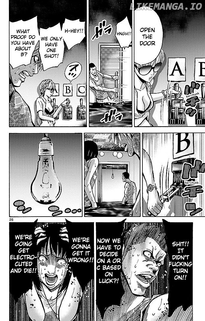 Imawa No Kuni No Alice chapter 18 - page 26