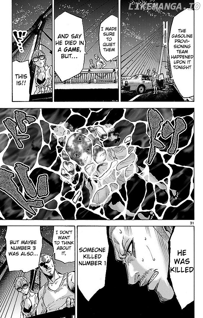 Imawa No Kuni No Alice chapter 18 - page 31