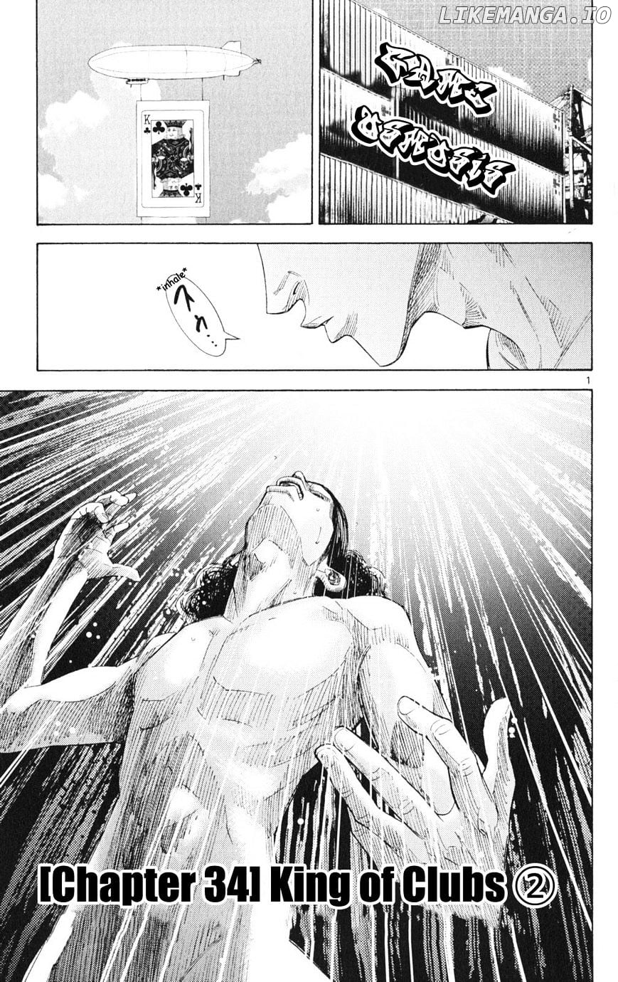 Imawa No Kuni No Alice chapter 34 - page 1