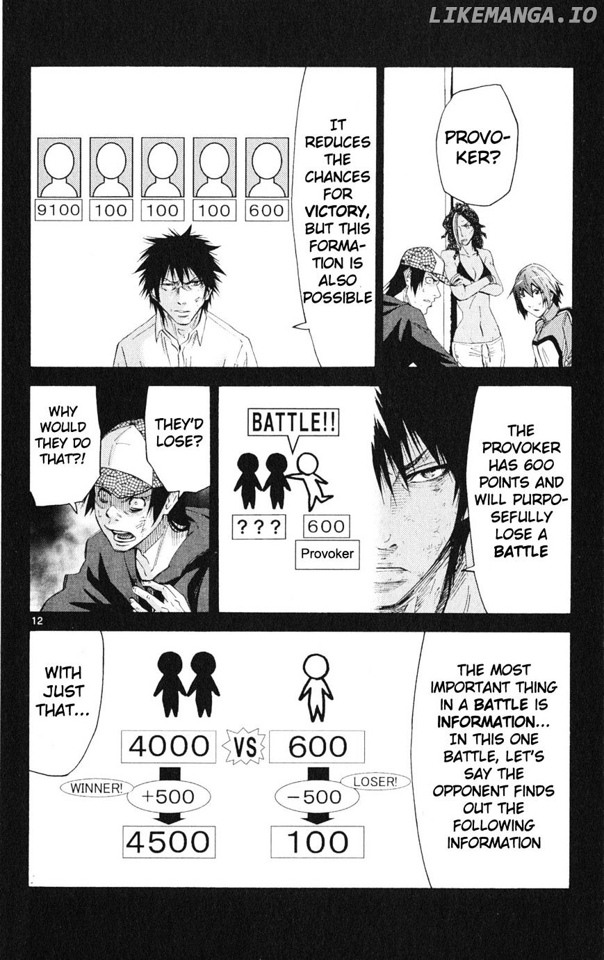 Imawa No Kuni No Alice chapter 34 - page 12