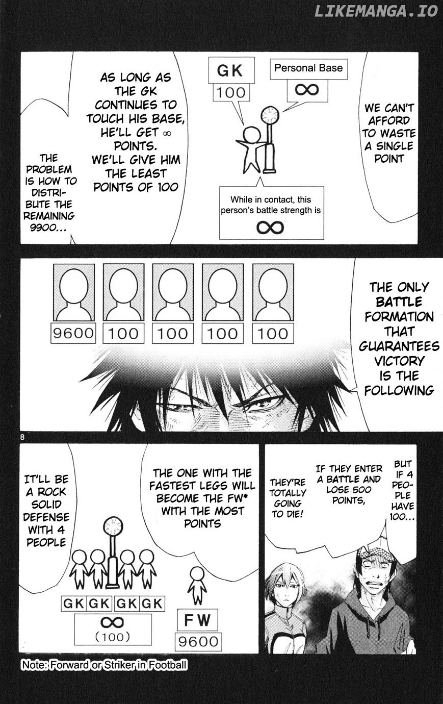 Imawa No Kuni No Alice chapter 34 - page 8