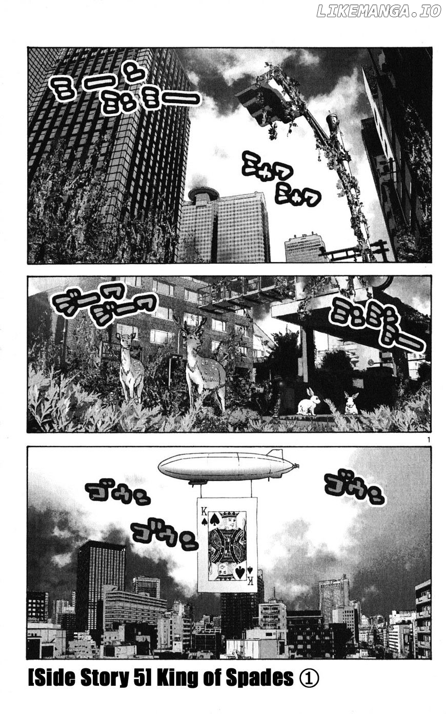 Imawa No Kuni No Alice chapter 49.1 - page 1