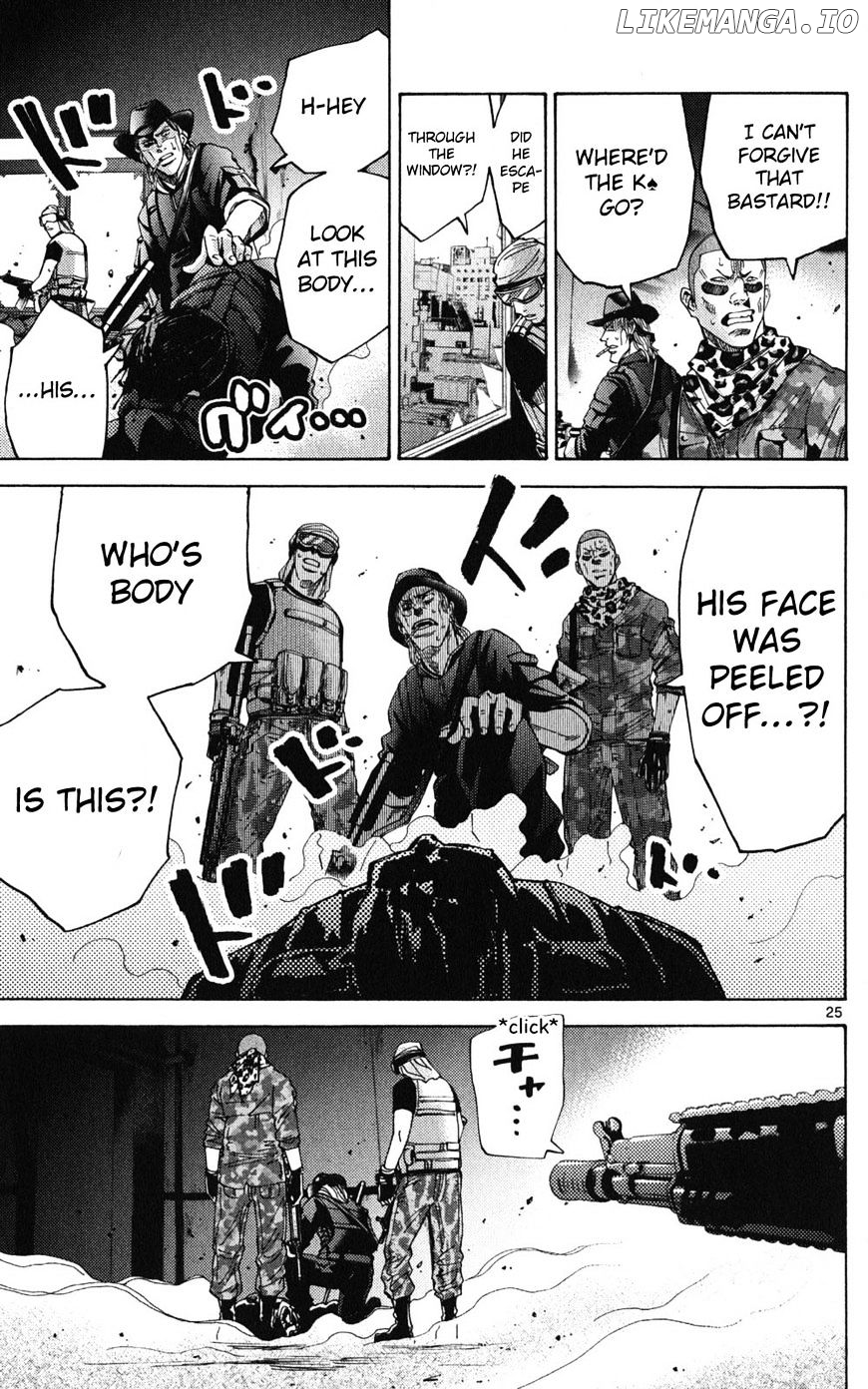Imawa No Kuni No Alice chapter 49.1 - page 23