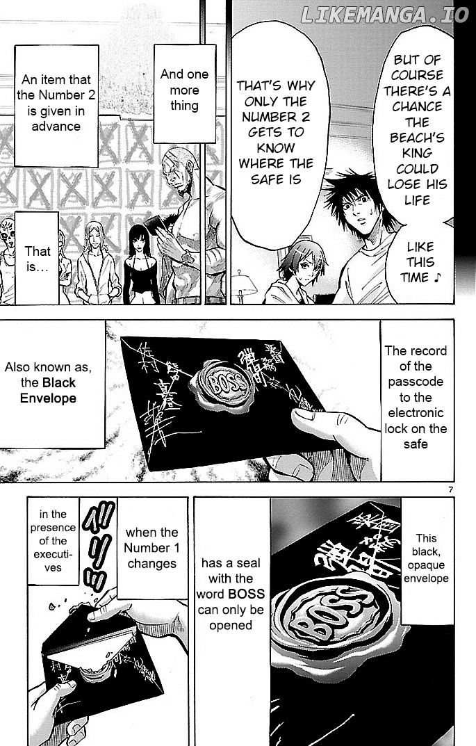 Imawa No Kuni No Alice chapter 19 - page 7