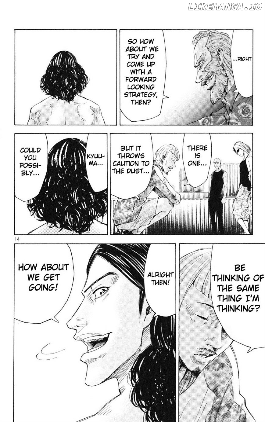 Imawa No Kuni No Alice chapter 35 - page 14