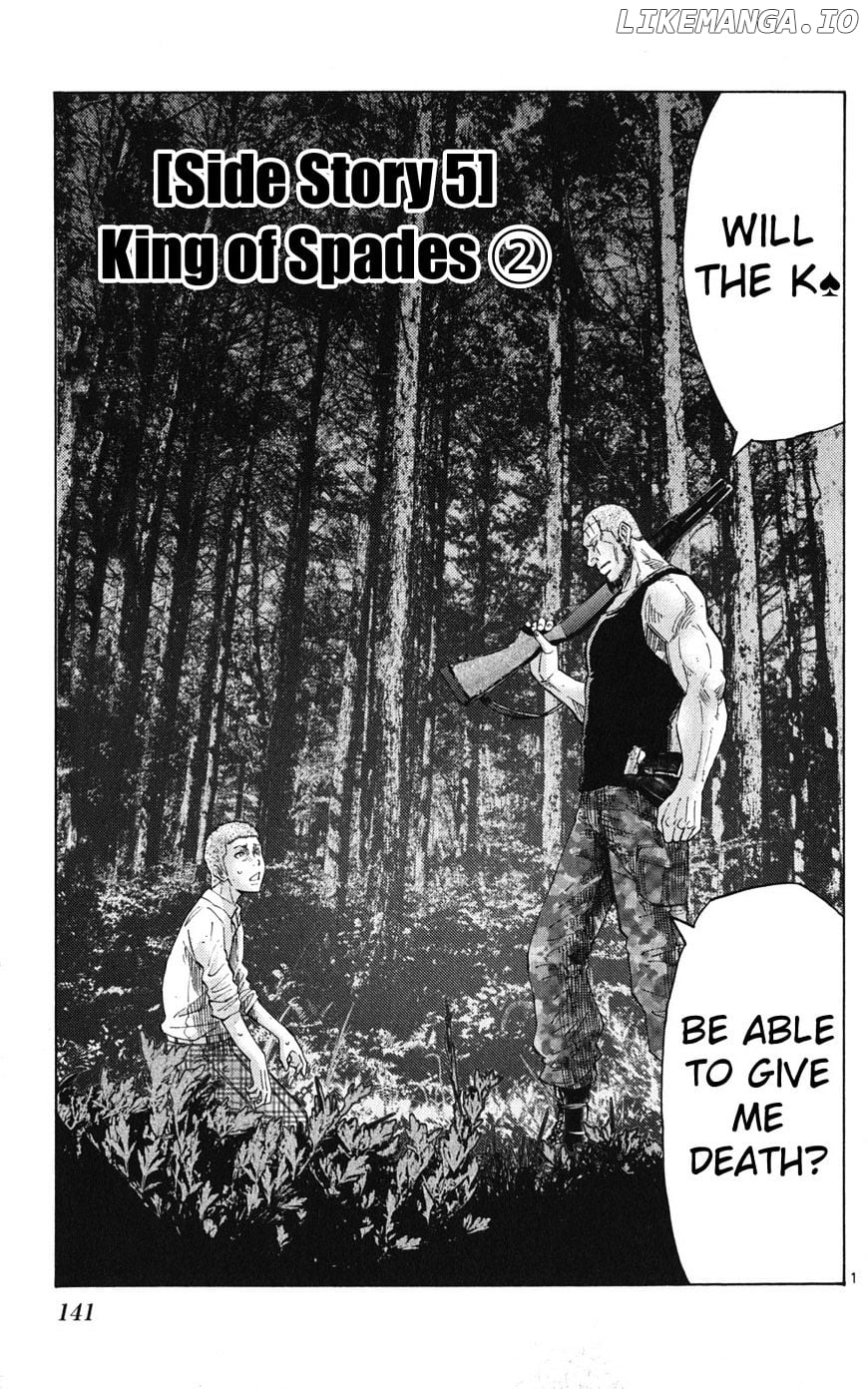Imawa No Kuni No Alice chapter 49.2 - page 1