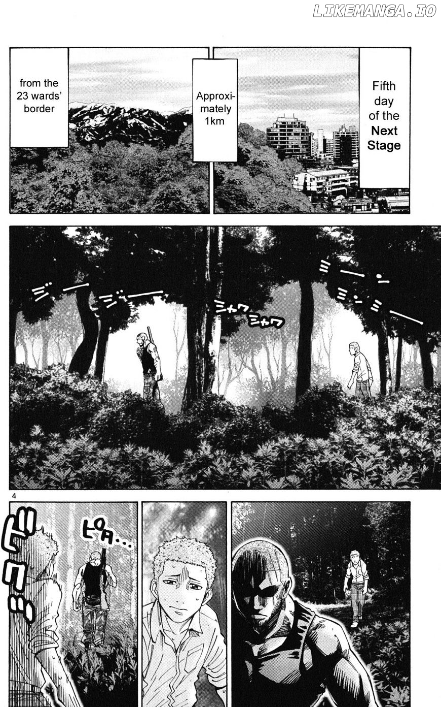 Imawa No Kuni No Alice chapter 49.2 - page 4