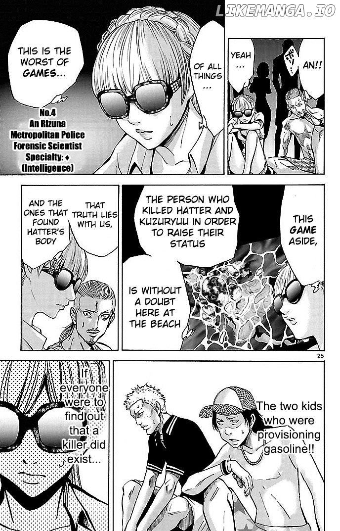 Imawa No Kuni No Alice chapter 20 - page 27