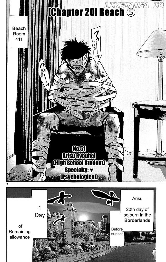 Imawa No Kuni No Alice chapter 20 - page 5