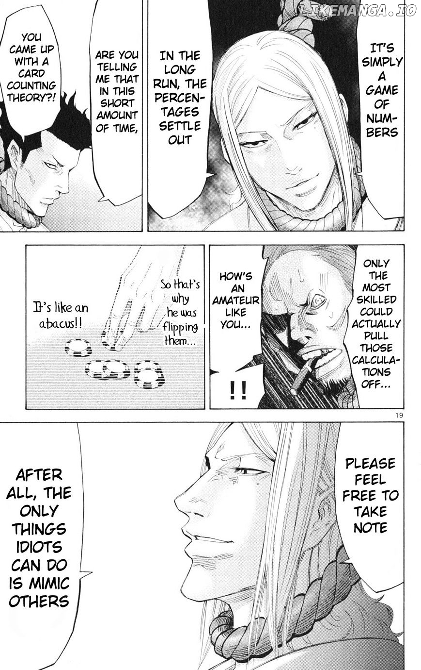 Imawa No Kuni No Alice chapter 35.1 - page 19