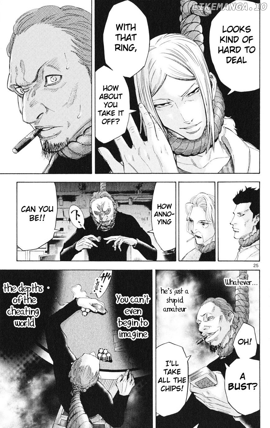 Imawa No Kuni No Alice chapter 35.1 - page 25