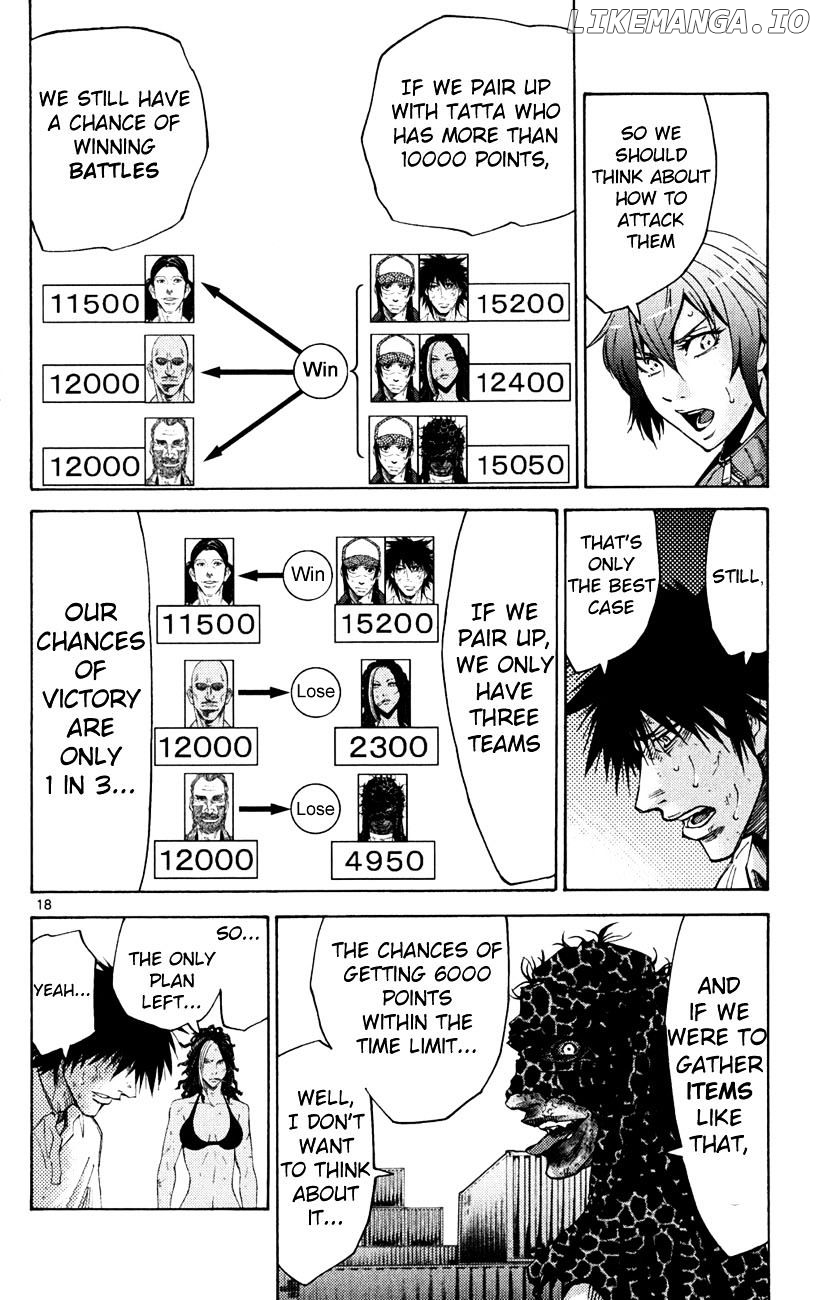 Imawa No Kuni No Alice chapter 36 - page 21