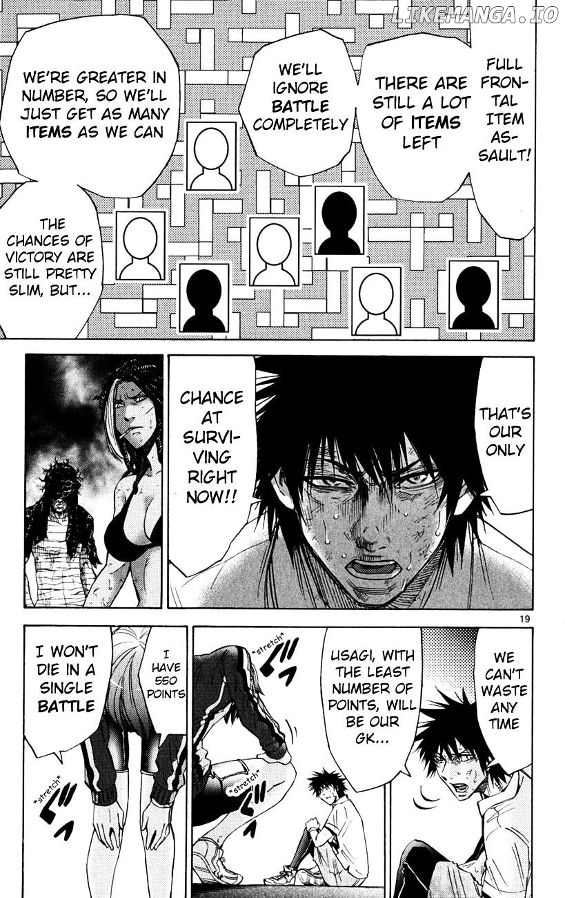 Imawa No Kuni No Alice chapter 36 - page 22