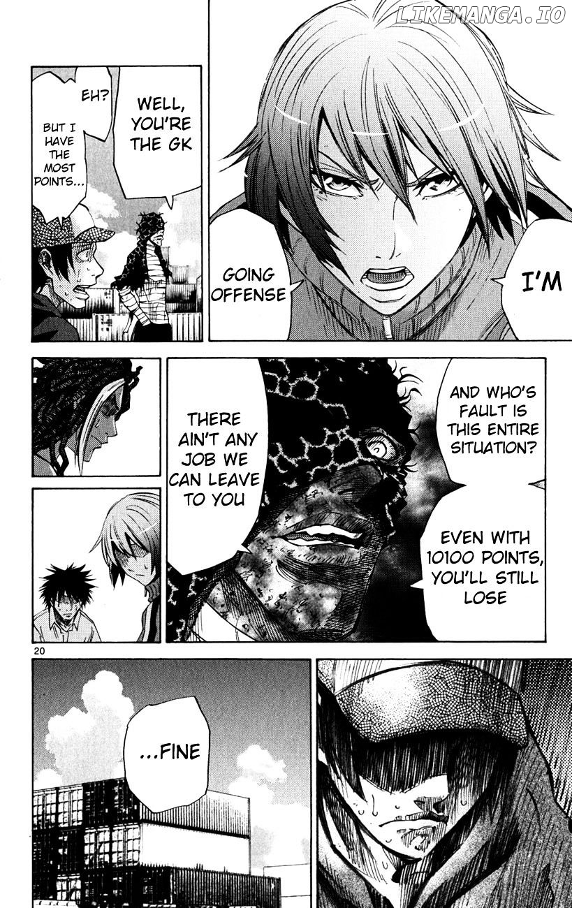 Imawa No Kuni No Alice chapter 36 - page 23
