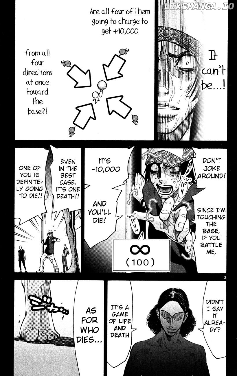 Imawa No Kuni No Alice chapter 36 - page 6