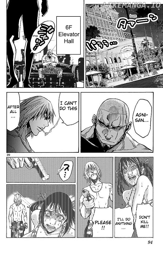 Imawa No Kuni No Alice chapter 22 - page 17