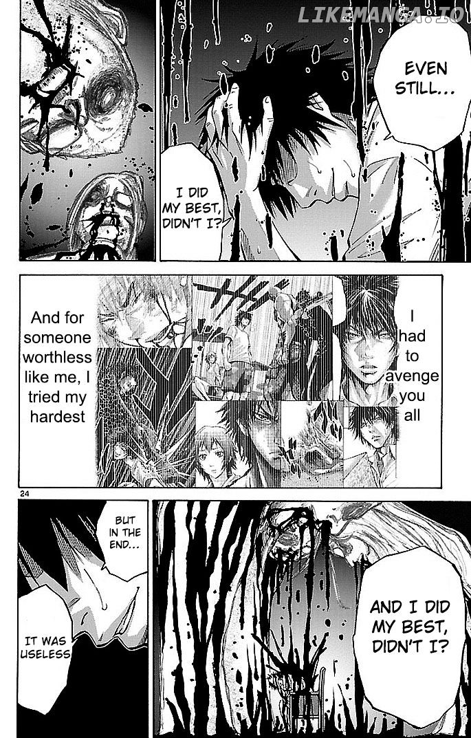 Imawa No Kuni No Alice chapter 22 - page 21