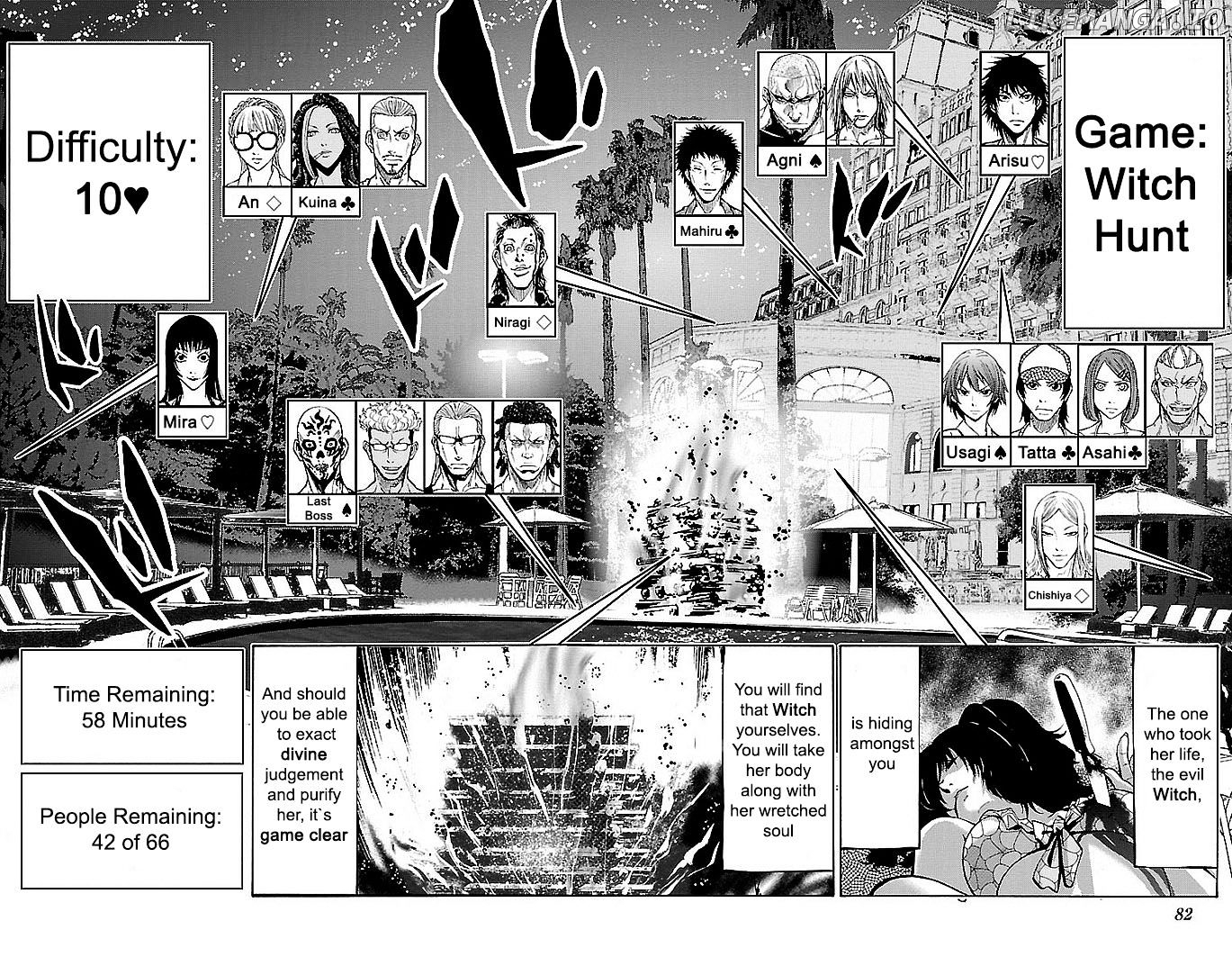 Imawa No Kuni No Alice chapter 22 - page 6